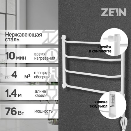 Electric towel Zein PE-05 "Victoria", 500x600mm, 4 shift, dimmer, white-1
