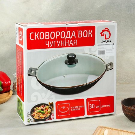 Shipyard-Wok Cast iron shade "Vostok", D = 30 cm-3