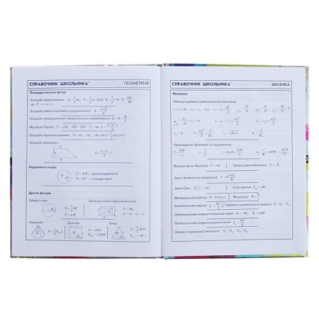 Diary for grades 5-11, 48 sheets "Error 404", solid cover, glossy lamination-11