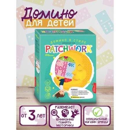 Developing Domino Patchwork Domino Game