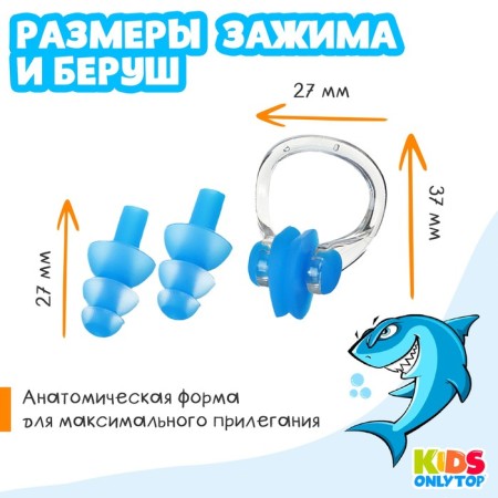 Swiming Swim Shark swimming: nasal clamp, beryushi, blue color-3