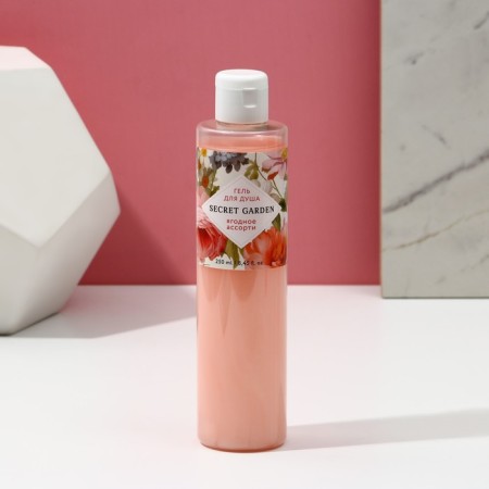 Secret Garden shower gel, 250 ml, berry assortment, pure happiness