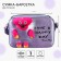 Children's bag with lightning, 6x11x13 cm, adjustable belt, purple mix