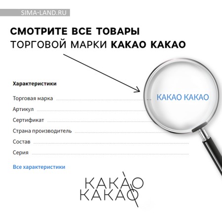 Milk chocolate “Happiness in every moment”, 100 g.-3