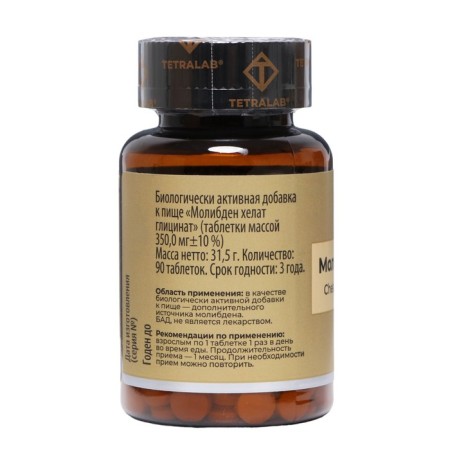 Molibden Helat glycinate Tetralab, 90 tablets-2