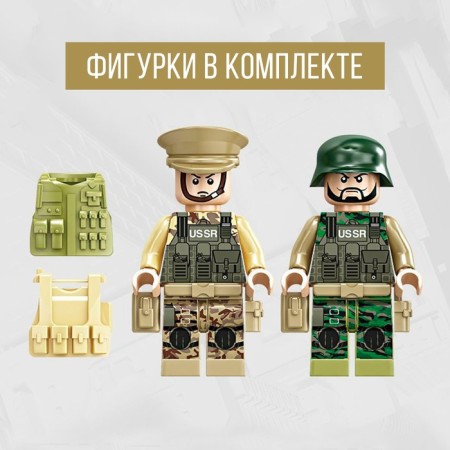 Designer "Mi-24 combat helicopter", 212 parts-3