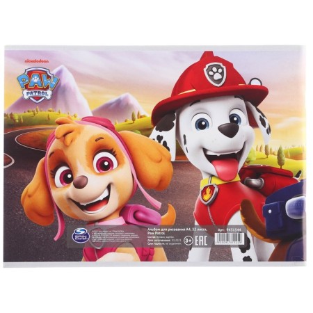 Gift set of first grader, 12 items, puppy patrol-24