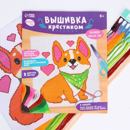 Corgi embroidery with a cross, a set for creativity, 25 x 20 cm-1