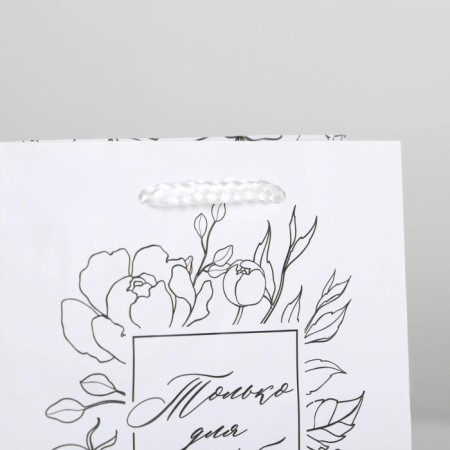 Gift laminated package, packaging, for you, S 12 x 15 x 5.5 cm-3
