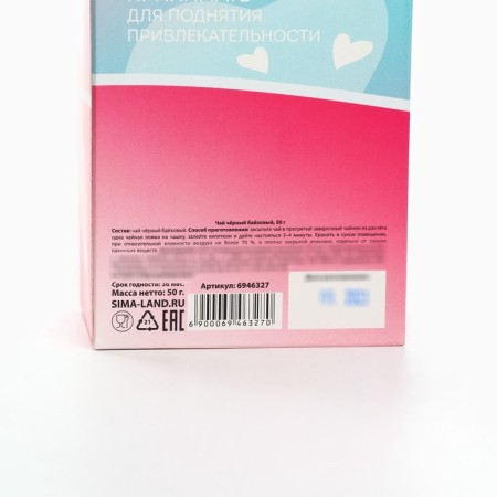 Black tea "Marry Otdin", 50 g.-6