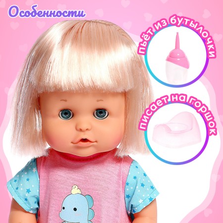 Pups functional "My baby" drinks, pisses, with accessories-2