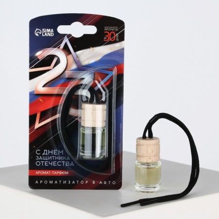 Flavor in the “defender” car, perfume-1