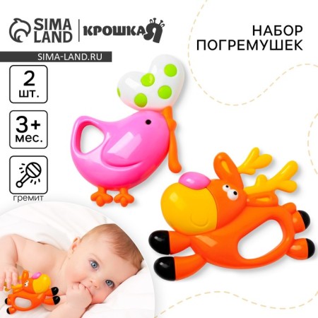 A set of rattles "deer and bird", 2 pcs, crumb me