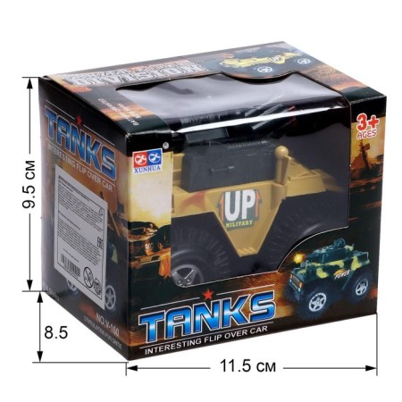 Tank-translator car, works on batteries, MIX color-9