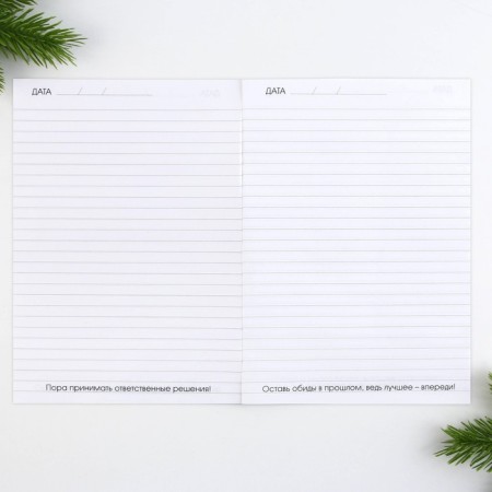 New Year. Notepad with A5 predictions, 12 sheets of "marble"-5