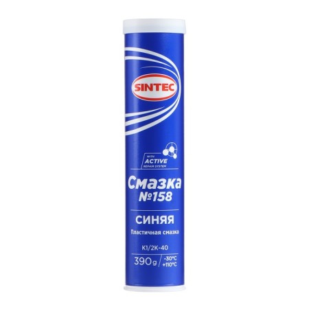Lubrication Sintec No. 158, Blue, 390 g-3