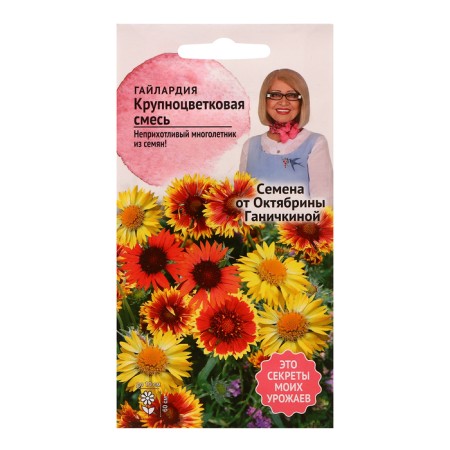 Gaylardia flowers "large -flowered mixture", 0.2 g