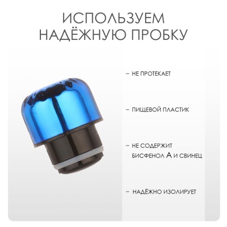 Water Thermal Boots "Master K", vacuum, stainless steel, 800 ml, blue-1