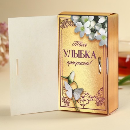Black tea "Your smile is beautiful", taste: lemon, 100 g.-2