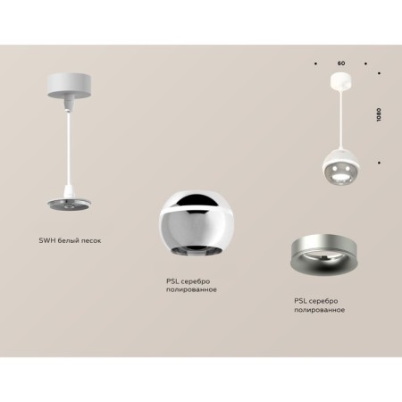 A set of suspended lamp with additional backlight Ambrella Light, Techno, XP1104001, GU5.3, Polled silver color, white sand-2