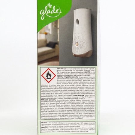 Glade Automatik air freshener "Fresh in the morning", main block, 269 ml-2