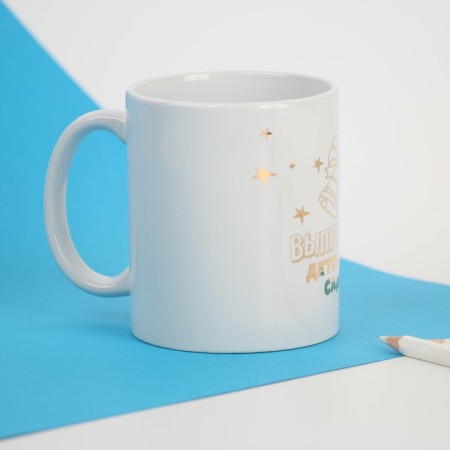 Ceramic mug on the graduation "Graduate of the kindergarten", decol, 350 ml-1