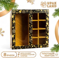 New Year. Box for 8 sweets + chocolate, with a window, 