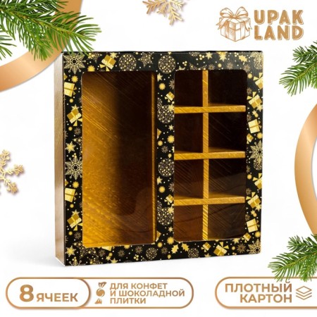 New Year. Box for 8 sweets + chocolate, with a window, "deer", 17.7 x 17.85 x 3.85 cm