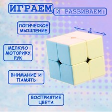 Mechanical toy, 5 × 5 × 5 cm