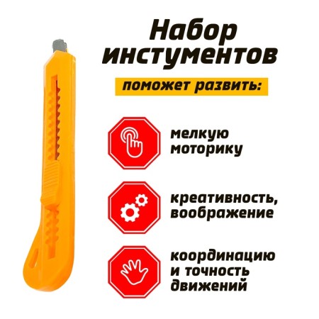 Set of tools "Young mechanic", 2 items, mix-2