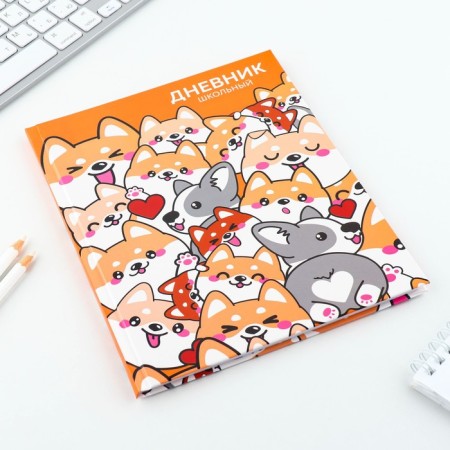 School Diary 1-11 Grade Universal “September 1: Charming Corgi”, solid cover 7BC, glossy lamination, 40 sheets-1