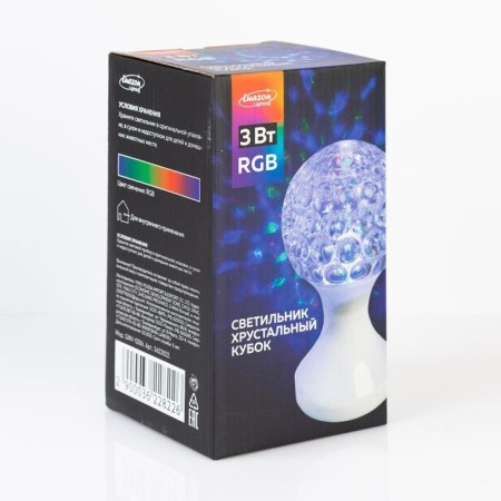 Light device "Cup" 10 cm, glow RGB, 220 V, white-7