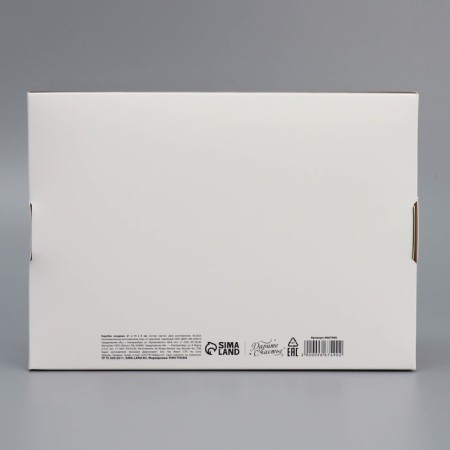 Folding box “Miracles happen!”, 21 x 15 x 5 cm, New Year-4