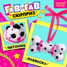 Warm-wrap toy 