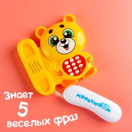 Musical phone "Multiphone: Funny Mishutka", Russian voice acting, works from batteries, yellow color-3