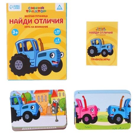 Board game “Find the difference“ Fun confusion ”, Blue Tractor-1