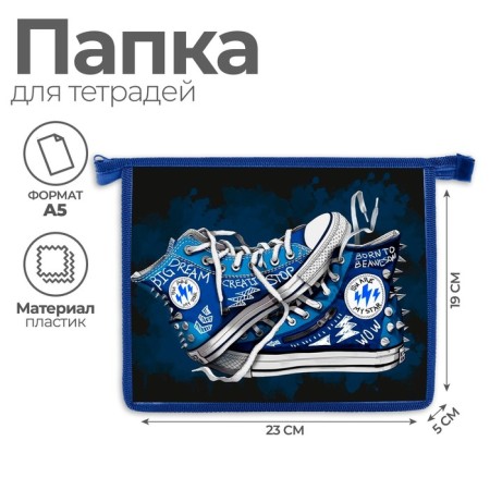 Folder for notebooks A5, 230 x 190 x 50 mm, lightning from above, plastic, calligrata "sneakers"