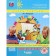 Grade 2. Mathematics. Part 1. GEF. Peterson L.G.