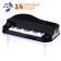 Piano children's "Classic", floor, sound effects