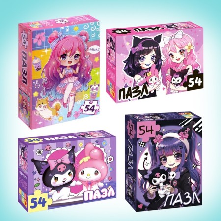 Large set of puzzles, 20 in 1-4