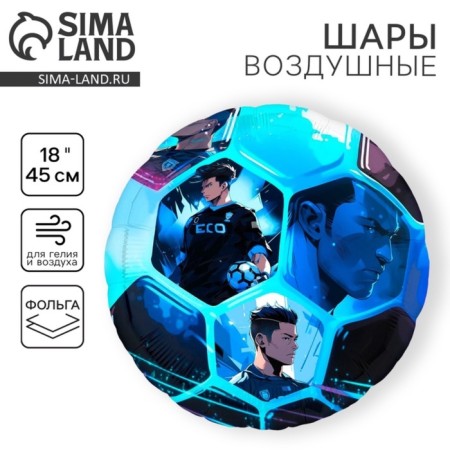 Follicated balloon 18 "Anime. Football", circle