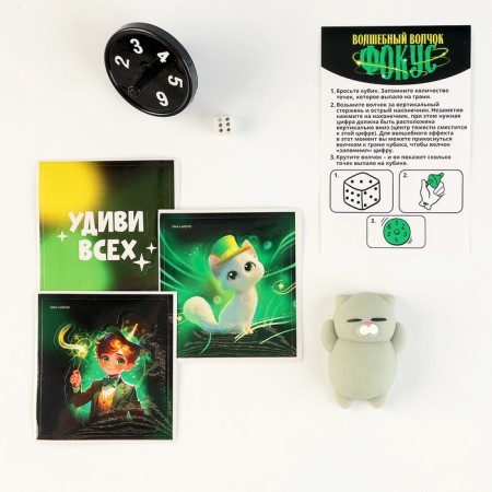 Focuses "Profi", mix in showbox-8