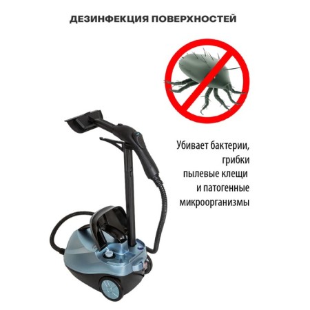 Steam cleaner Pioneer SC280, 2000 watts, 1.5 l, heating 1 min, cord 3 m-10