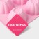 The form for baking the share "Sweets. Mousse ", silicone, 29.5 × 17.5 cm, 6 cells, color mix