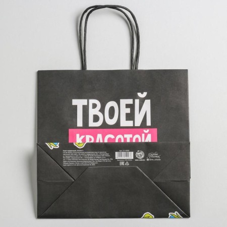 Gift package, packaging, "Beauty", 22 x 22 x 11 cm-3