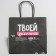 Gift package, packaging, "Beauty", 22 x 22 x 11 cm