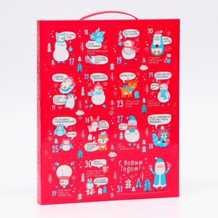 Gift box New Year's magic stories 25.4x2.6x32 23 x 10 x 22 cm-2