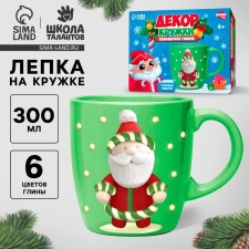 New Year's set for decor mug with polymer clay “New Year! Santa Claus 