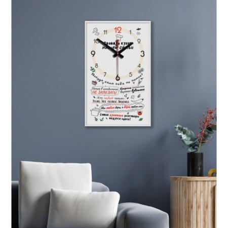 Carty clock is wall-mounted, interior "kitchen rules", smooth move, 1AA, 57 x 35 x 4 cm-2