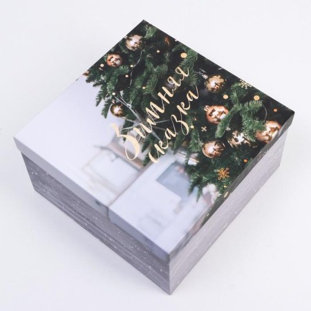 Gift Gift "Brilliant Year", 22 x 22 x 12 cm, New Year-2